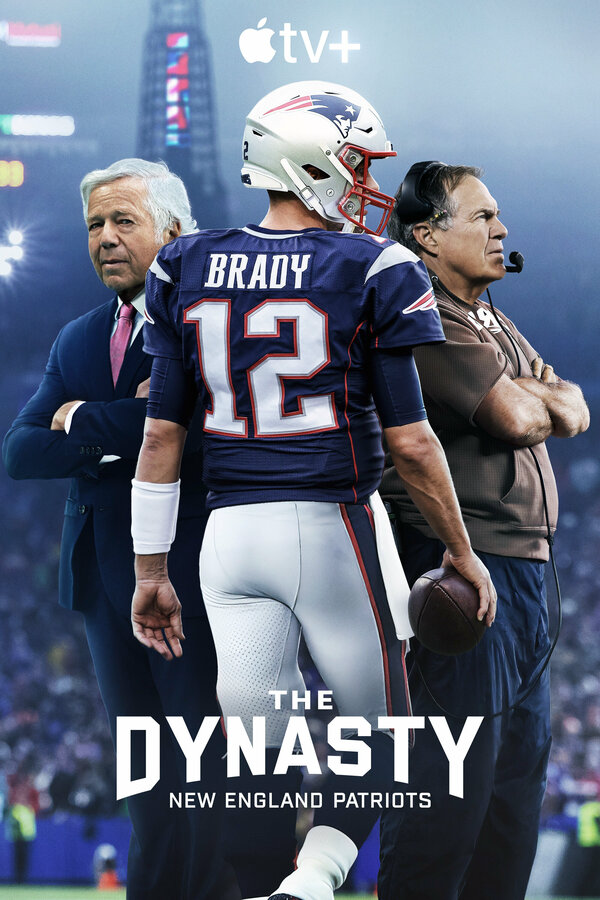 Династия - постер